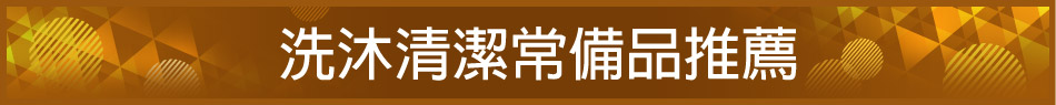 愛買線上購物