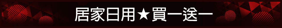愛買線上購物