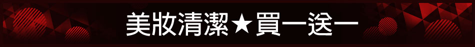 愛買線上購物