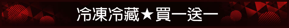 愛買線上購物