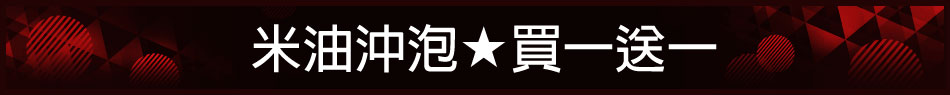愛買線上購物
