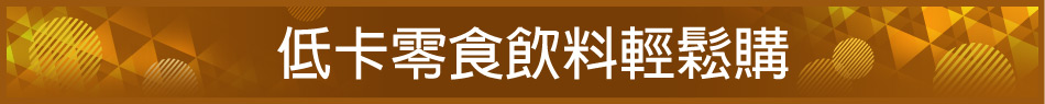 愛買線上購物