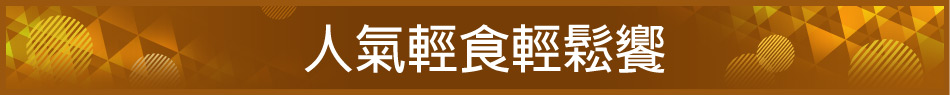 愛買線上購物