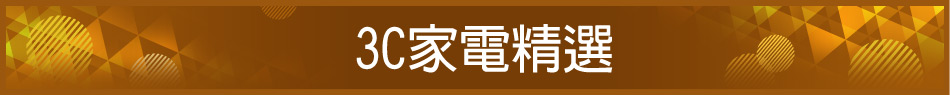 愛買線上購物
