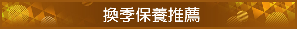愛買線上購物