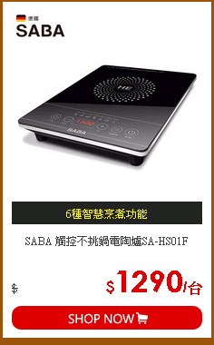 SABA 觸控不挑鍋電陶爐SA-HS01F