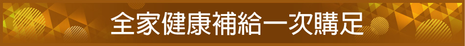 愛買線上購物