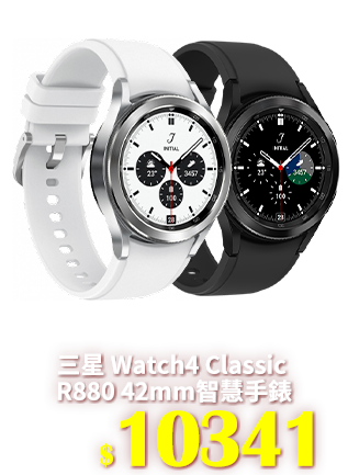 【SAMSUNG 三星】Galaxy Watch4 Classic SM-R880 42mm智慧手錶