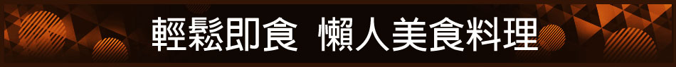 愛買線上購物