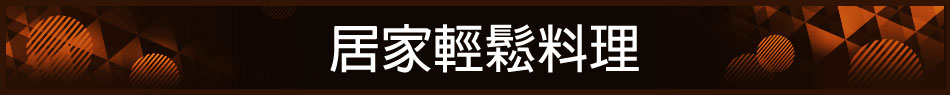愛買線上購物