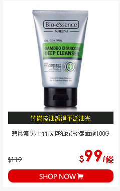 碧歐斯男士竹炭控油深層潔面霜100G