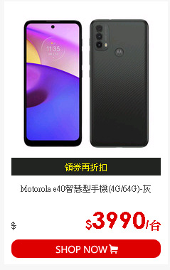 Motorola e40智慧型手機(4G/64G)-灰