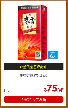 麥香紅茶375ml x 6