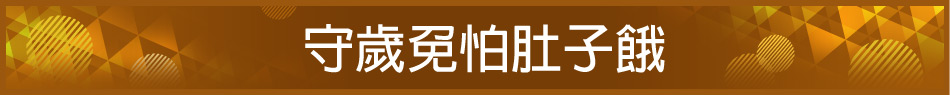 愛買線上購物