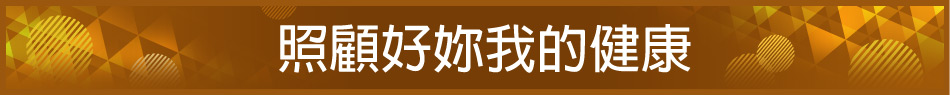 愛買線上購物