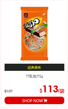 77乳加372g