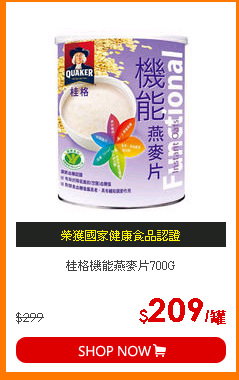 桂格機能燕麥片700G