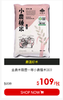 金農米履歷一等小農種米2KG