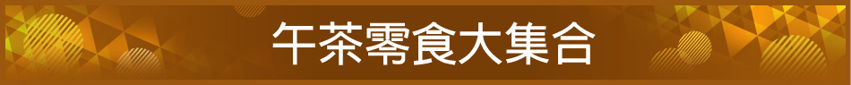 愛買線上購物