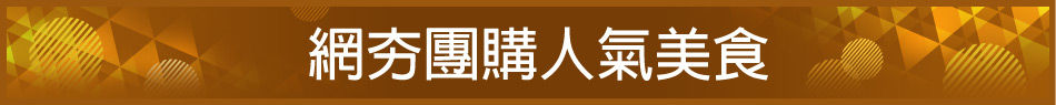 愛買線上購物