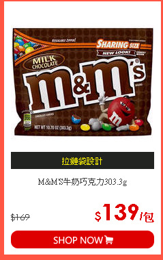 M&M'S牛奶巧克力303.3g