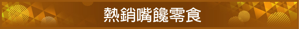 愛買線上購物