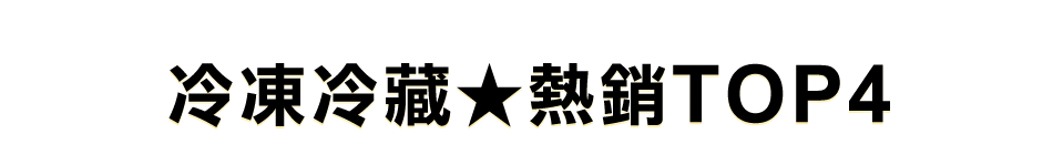 愛買線上購物