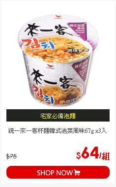 統一來一客杯麵韓式泡菜風味67g x3入