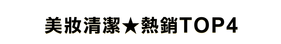 愛買線上購物
