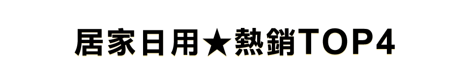 愛買線上購物
