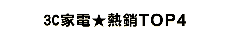 愛買線上購物