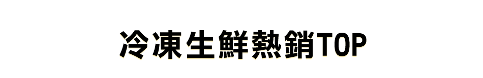 愛買線上購物