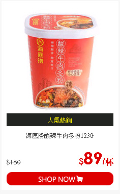 海底撈酸辣牛肉冬粉123G
