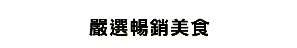 愛買線上購物