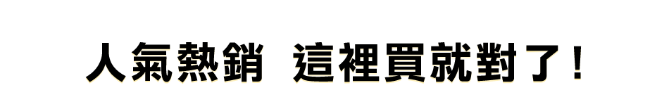 愛買線上購物