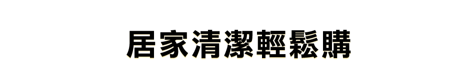 愛買線上購物