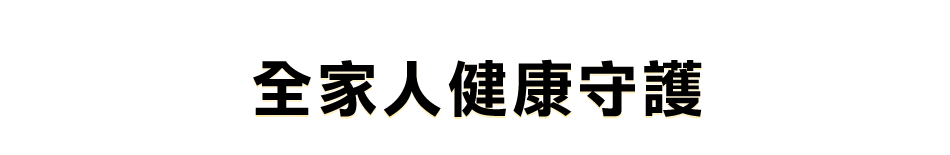 愛買線上購物
