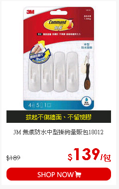 3M 無痕防水中型掛鉤量販包18012