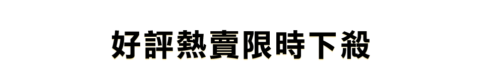 愛買線上購物