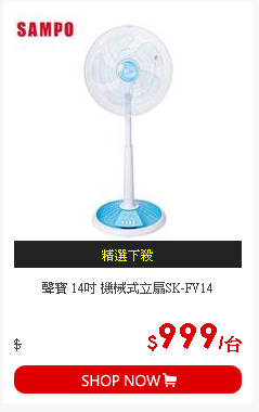聲寶 14吋 機械式立扇SK-FV14