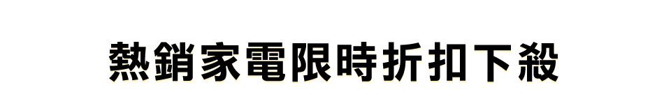 愛買線上購物