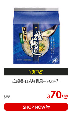 拉麵道-日式豚骨風味94gx4入