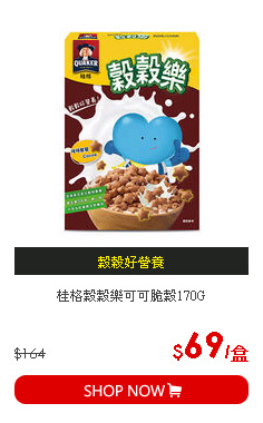 桂格穀穀樂可可脆穀170G