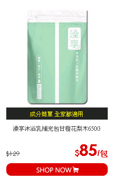澡享沐浴乳補充包甘橙花梨木650G