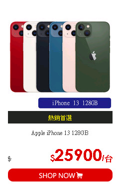 Apple iPhone 13 128GB