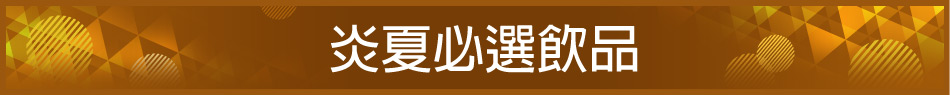 愛買線上購物