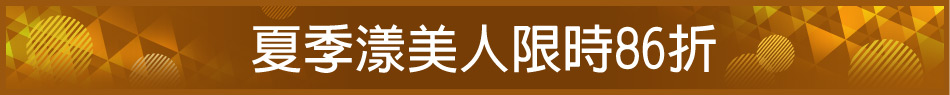 愛買線上購物