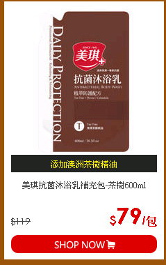 美琪抗菌沐浴乳補充包-茶樹600ml