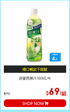 波蜜芭樂汁580ML*4