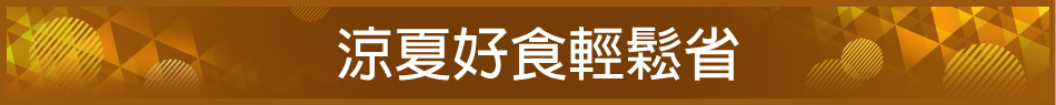 愛買線上購物